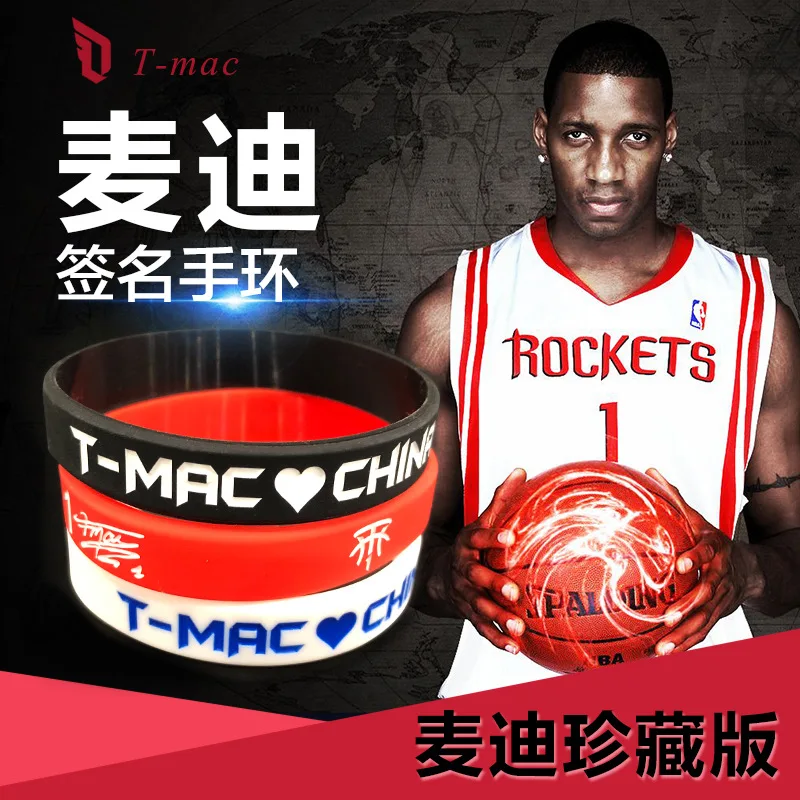 

McGrady's same wristband basketball Bracelet No.1 signature collection t MAC silicone bracelet in China