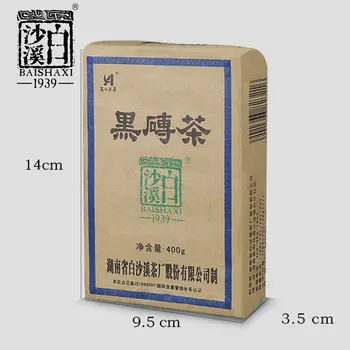 

Baishaxi 2019 Yr Hei Zhuan Cha Anhua Dark Tea Brick 400g