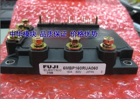6MBP160RUA060 6MBP160RUA060-01 инвентарный модуль предлагает продажу- ZHMK