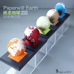 Décoration de bureau intéressante, calendrier créatif, sculpture 3D en papier ajouré au laser, modèle de la terre, calendrier de l'avent, pour le bureau, 2022, 365 