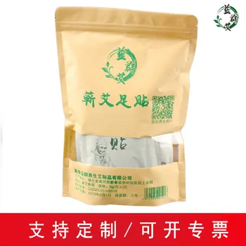 

Chinese Mugwort Foot Patch Removing Dampness Sleep Foot Patch Ginger Moxa Leaf Wormwood Support