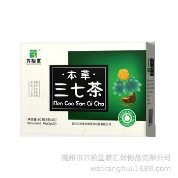 

Sanqi Tea Lying Chrysanthemum Kudzu Root Sea Buckthorn Bagged Tea Substitutional Tea Packaging 3G * 20 Bags/box Ju San Qi Tea 60