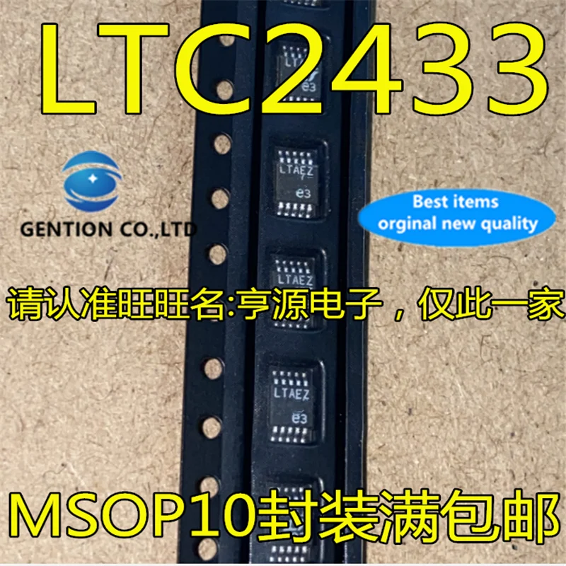 

10 шт. LTC2433 LTC2433-1IMS шелкография LTAEZ MSOP10 A/аналого-цифрового преобразователя с чипом в наличии 100% новый и оригинальный