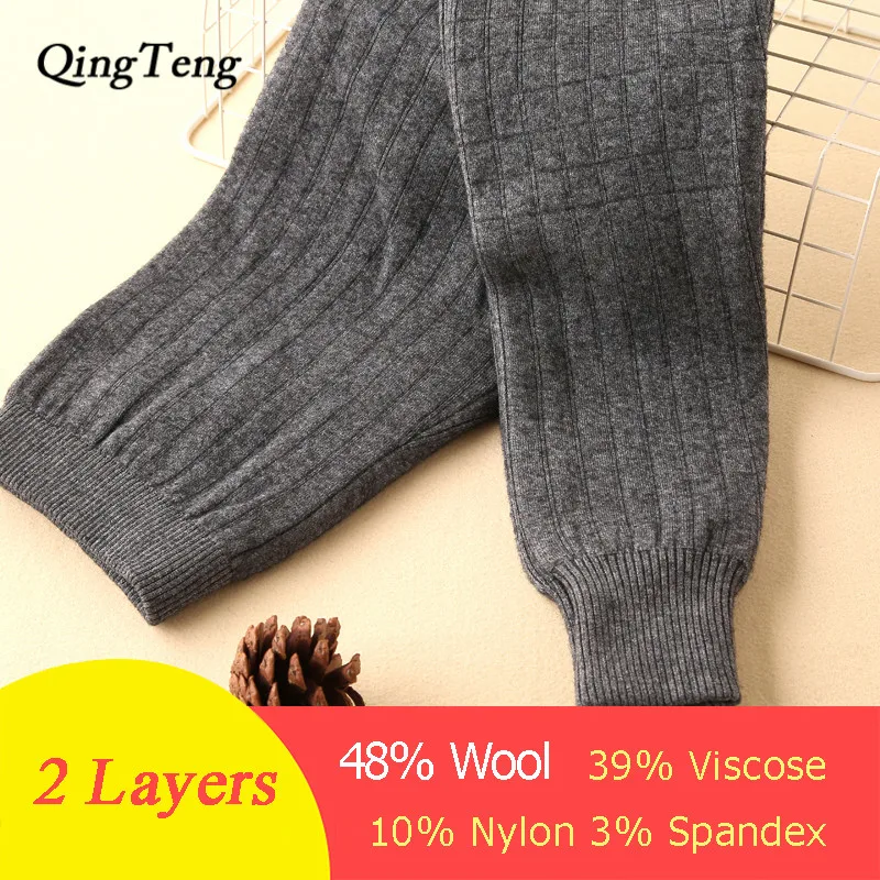 Woolen inner wear for gents Clearance