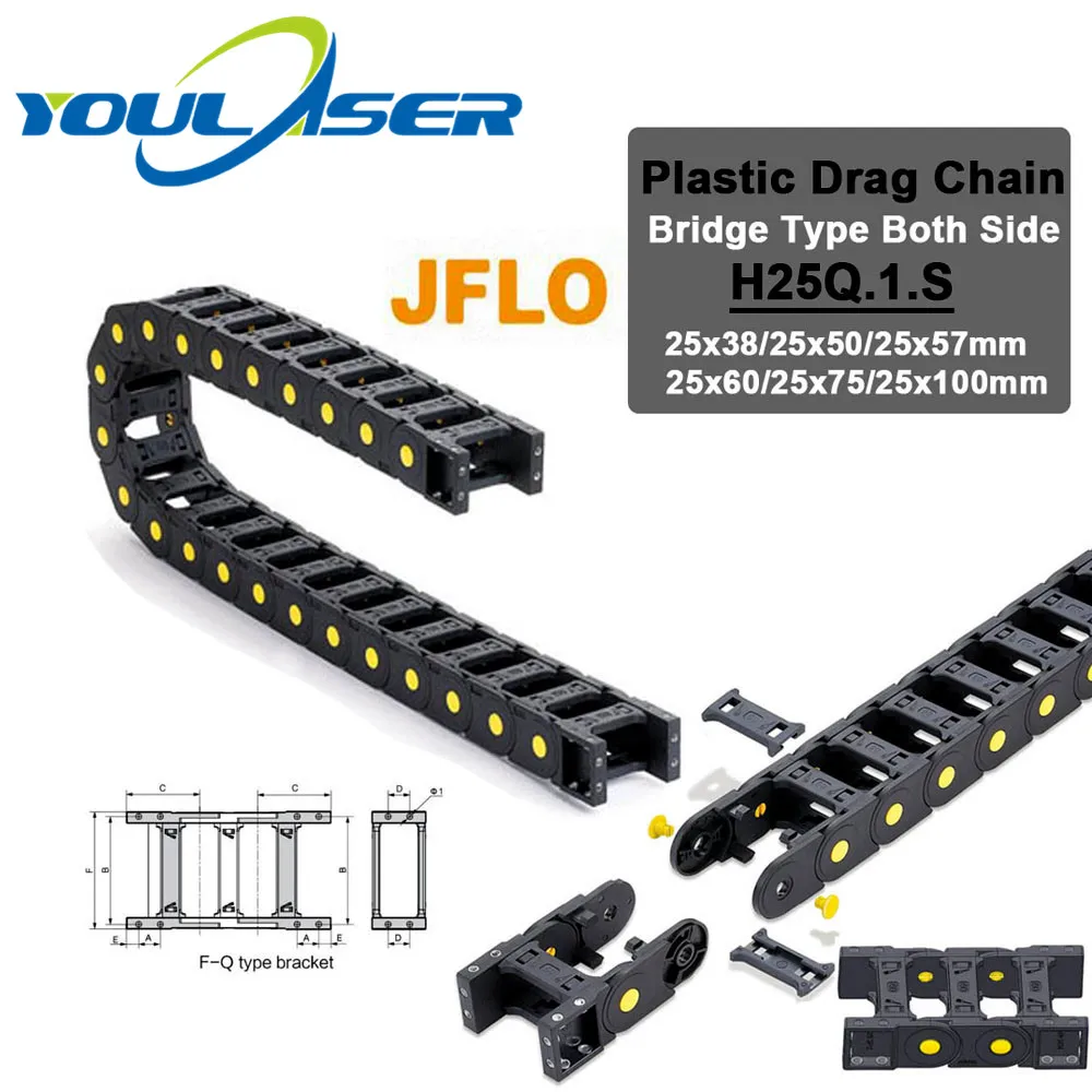 Тяговые цепи JFLO H25Q. 1.S мост типа обе стороны отверстие 20x38 20x50 пластиковые