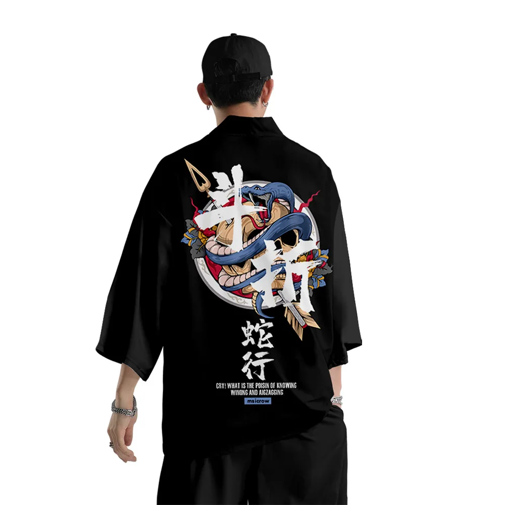 Кимоно Мужское Черное Купить