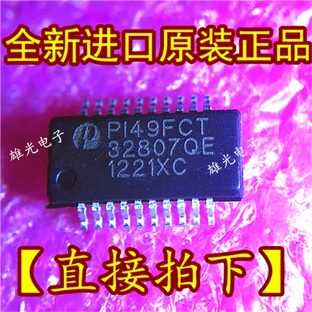 5 шт. PI49FCT32807QE PI49FCT QSOP20 SSOP24 и