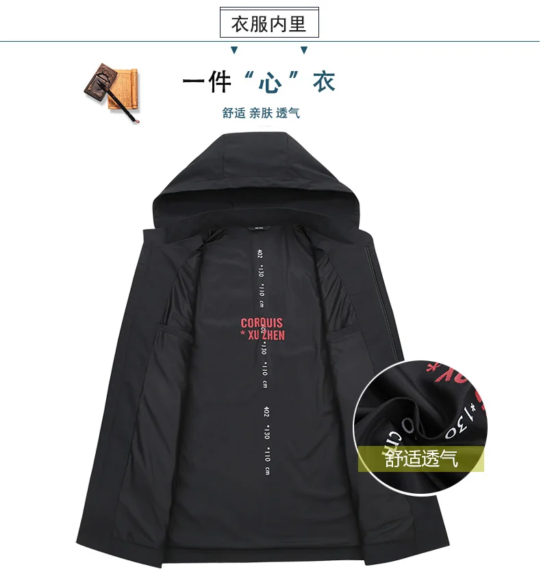 Jacket Men's New Men Coat Big Size 3XL 4XL 5XL 6XL 7XL 8XL 10XL Business Fashion Casual Male Jackets spring and autumn