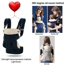 Слинги для младенцев слинг спереди обнимая поддерживающая повязка для новорожденных полотенце многофункциональный четыре сезона для детей 1-48 месяцев