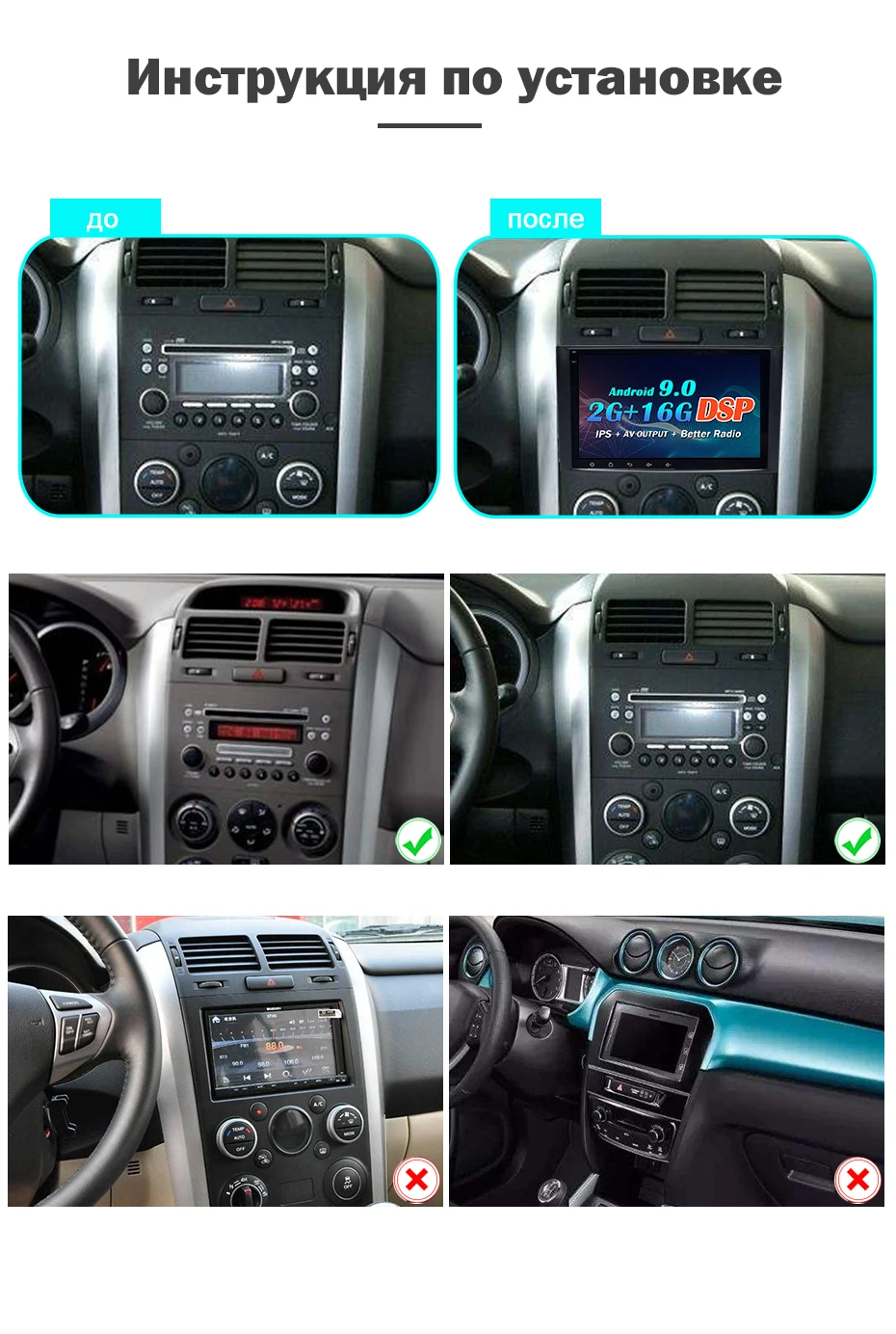 DSP ips Android 9,0 Автомагнитола gps для Suzuki Grand Vitara Escudo 2005-2012 навигационные стереосистемы мультимедийный экран без dvd-плеера