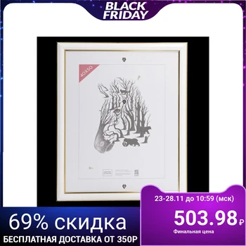 

Photo frame 40x50 cm (600) plastic 3839465
