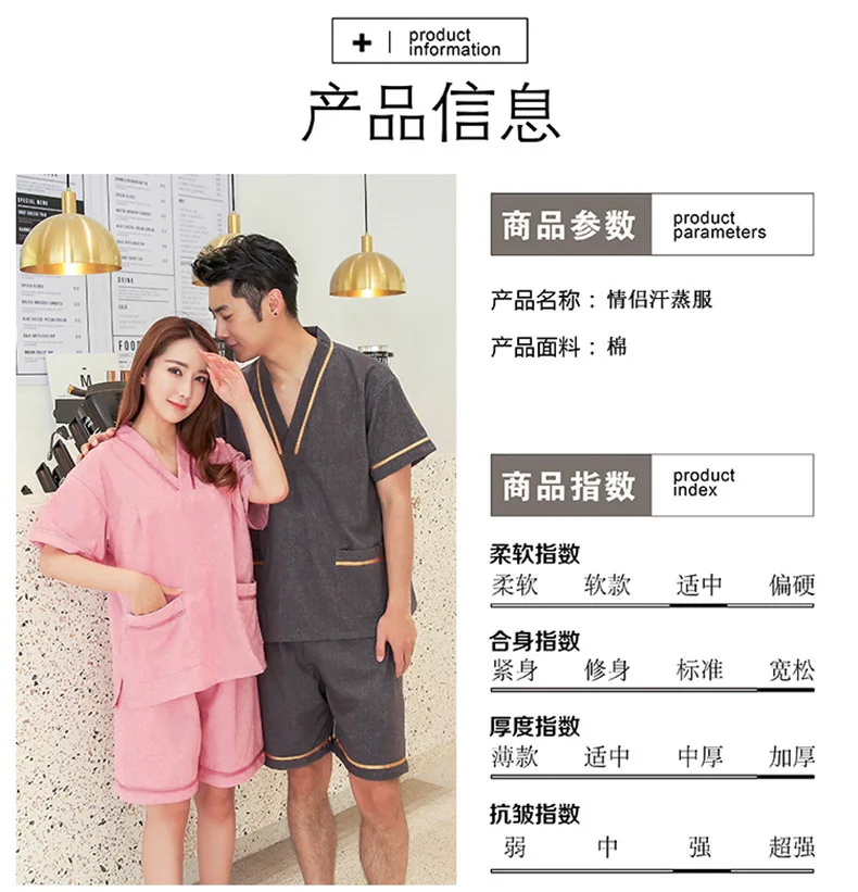 Пижамный комплект с глубоким v-образным вырезом, нанометровая Влагоотводящая одежда для женщин, хлопок, пара больших размеров, сауна, стиль, корейский стиль