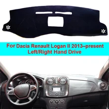 Авто внутренняя приборной панели крышки тире коврик ковер накидка подушка для Renault Dacia Logan II 2013