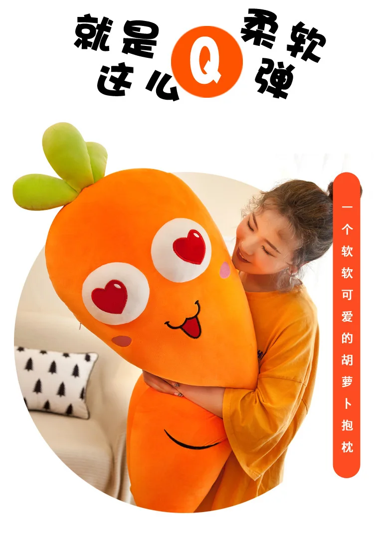 Вниз хлопок Bigeye» редис плюшевые игрушки подушки с милым мультипликационным принтом для сна с подушкой адаптируемые под требования заказчика