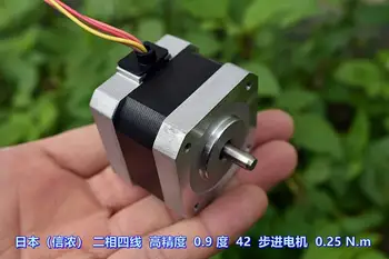 

2pcs/lot Two-phase Four-wire High Precision 0.9 Degree 42 Stepper Motor 0.25 N.m Torque