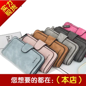 

Hot Selling Long-shaven Lady's Wallet Change Wallet Multi-color Card Bit Mobile Phone Bag