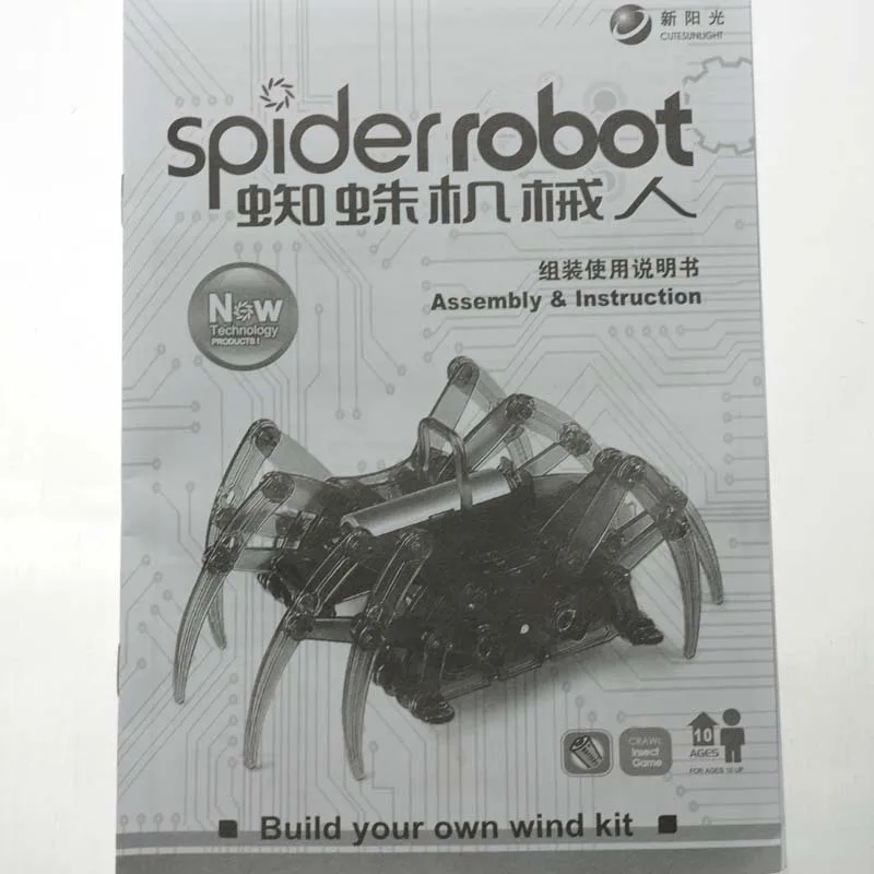 Xinyangguang DIY Электрический робот паук самозагружающийся в форме детей наука солнечной энергии игрушка