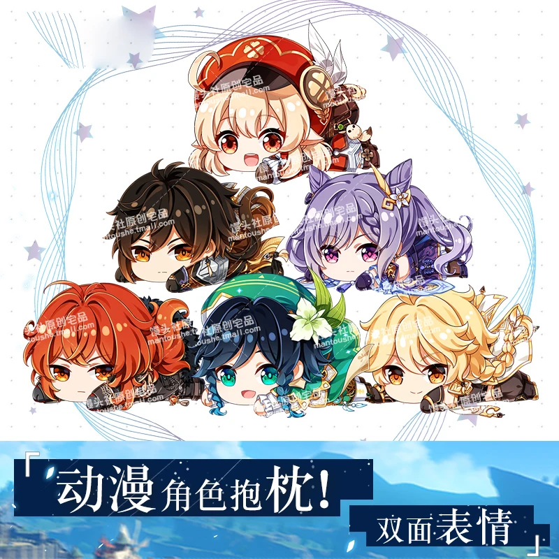 Популярная игра Genshin Impact Эмбер разбавитель эфир Keqing Qiqi плюшевая кукла мягкая