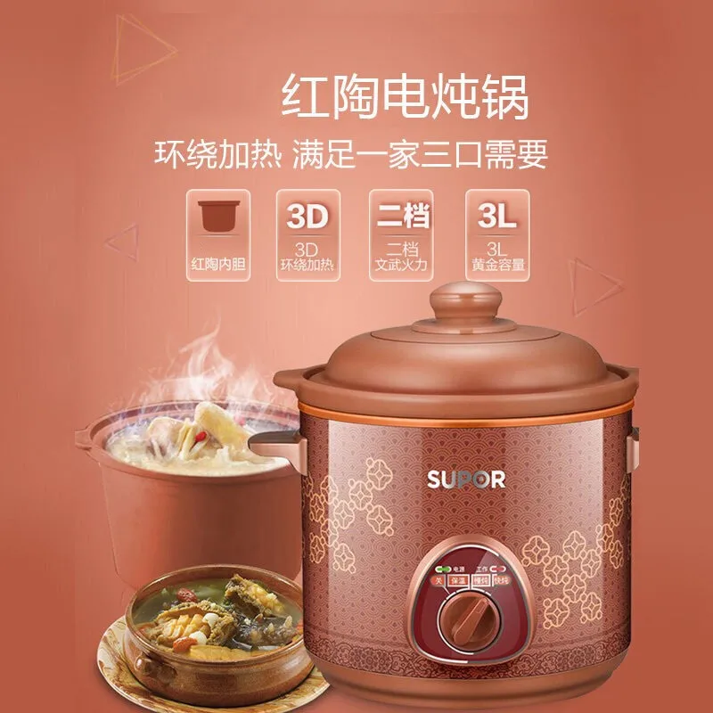 SUPOR electric cooker casserole stew pot small porridge soup health red pottery ceramic 3L small capacity