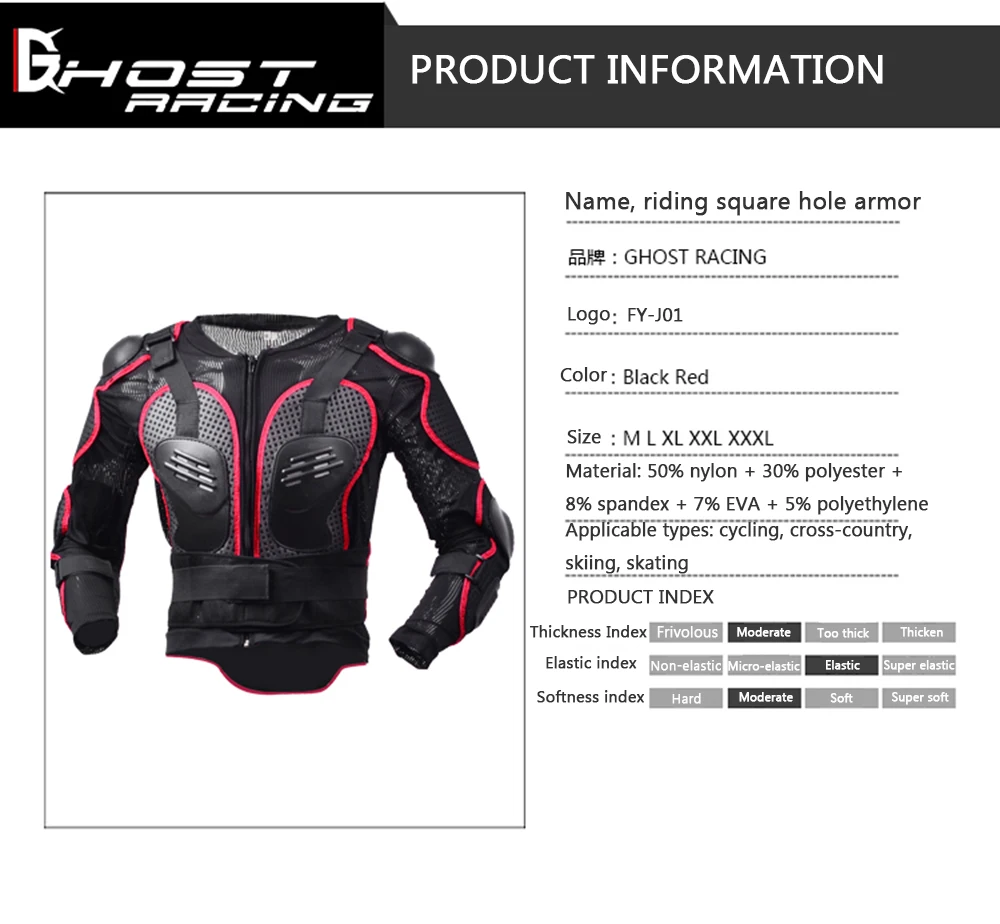 Мужская мотоциклетная куртка GHOST RACING бронированная для мотокросса езды на
