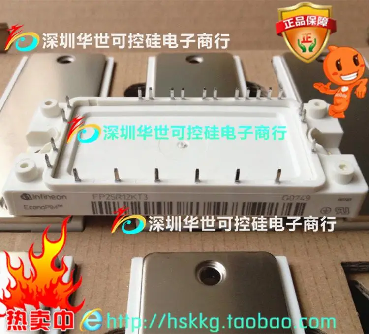 BSM25GP120 IGBT Силовой модуль- HSKK