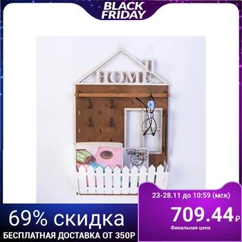 

Organizer for home "house" 3789737