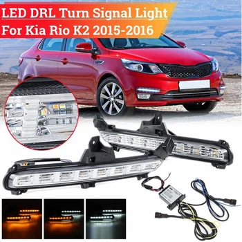 

Pair LED Daytime Running Light For Kia Rio K2 2015 2016 Yellow Turn Signal Relay Waterproof ABS 12V DRL Fog Lamp Decoration