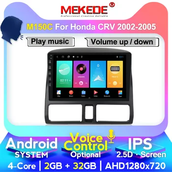 

MEKEDE M400 2 din Car multimedia player for honda CRV 2005 2006 GPS Navigation built in IPS DSP 2.5D screen