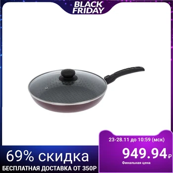 

Frying pan "Hostess", 26 cm, with removable handle, glass lid, non-stick coating