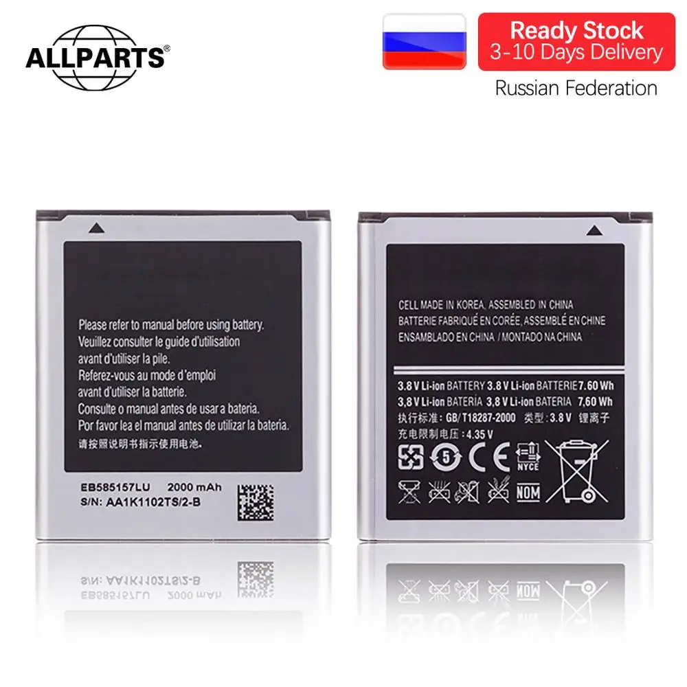 Оригинальная батарея EB585157LU для Samsung Galaxy Win 2000mAh i8520 i8552 GT-i8552 полной емкости |