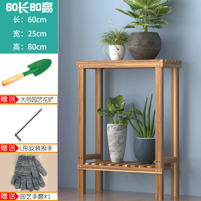 Flower Stool A Living Room Balcony Province Space Shelf Botany Frame Green Luo Orchid High Spacing Outdoor Anticorrosive Frame - Цвет: 60long80high