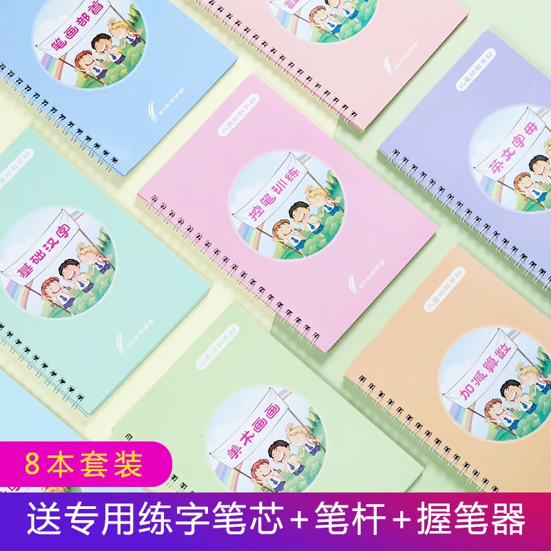 

Pre-School Children Calligraphy Practice Board Full Set Groove Calligraphy of the Coil CHILDREN'S with Numbers Pinyin Calligraph