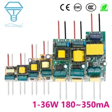Светодиодный драйвер 300мА 1-3 Вт 3-5 Вт 4-7 Вт 8-12 Вт 12-18 Вт 18-25 Вт 25-36 Вт светодиодный блок питания 350мА AC90-265V трансформаторы для светодиодный s