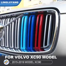 Трехцветная сетчатая Декоративная полоса для Volvo xc90 2015-2019, Новые модифицированные специальные цветные наклейки