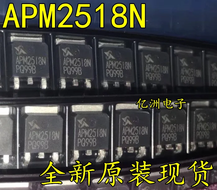 5 шт./лот APM2518NUC-TRG APM2518N до-252 высокое качество |