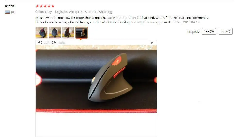 ergonomic mouse ergonomic mouse