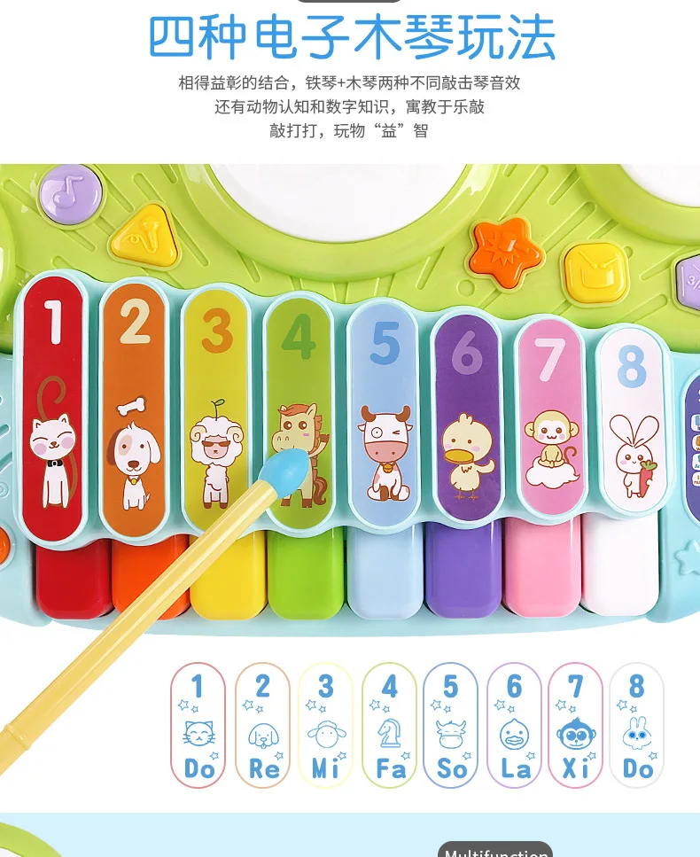 Educational Toy Eletronic Music toys for children Music enlightenment toy