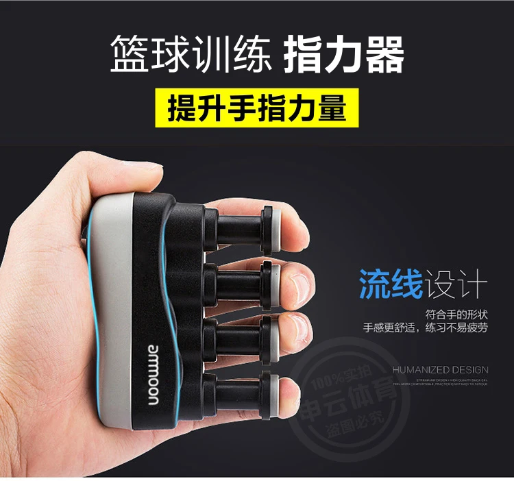 Баскетбольное устройство для силовой тренировки пальцев, полезный продукт, устройство для тренировки шариков, устройство для тренировки материала, использование оборудования