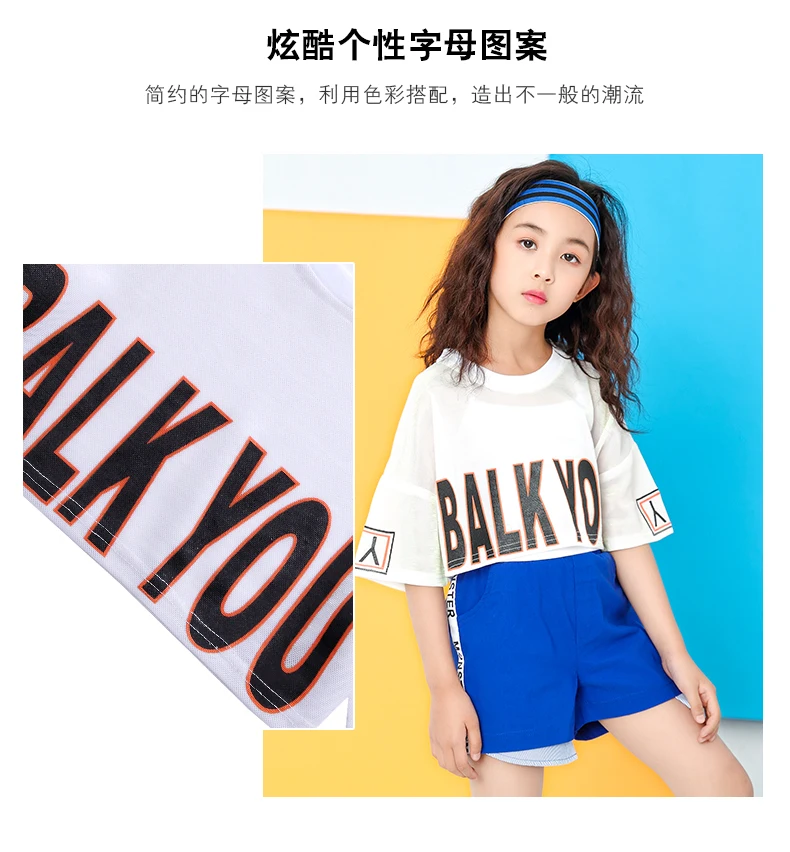Children White Jazz Dance Costumes Girls Letter Crop Top Blue Shorts Dance Sets Hip Hop Modern Party Stage Outfits (24)