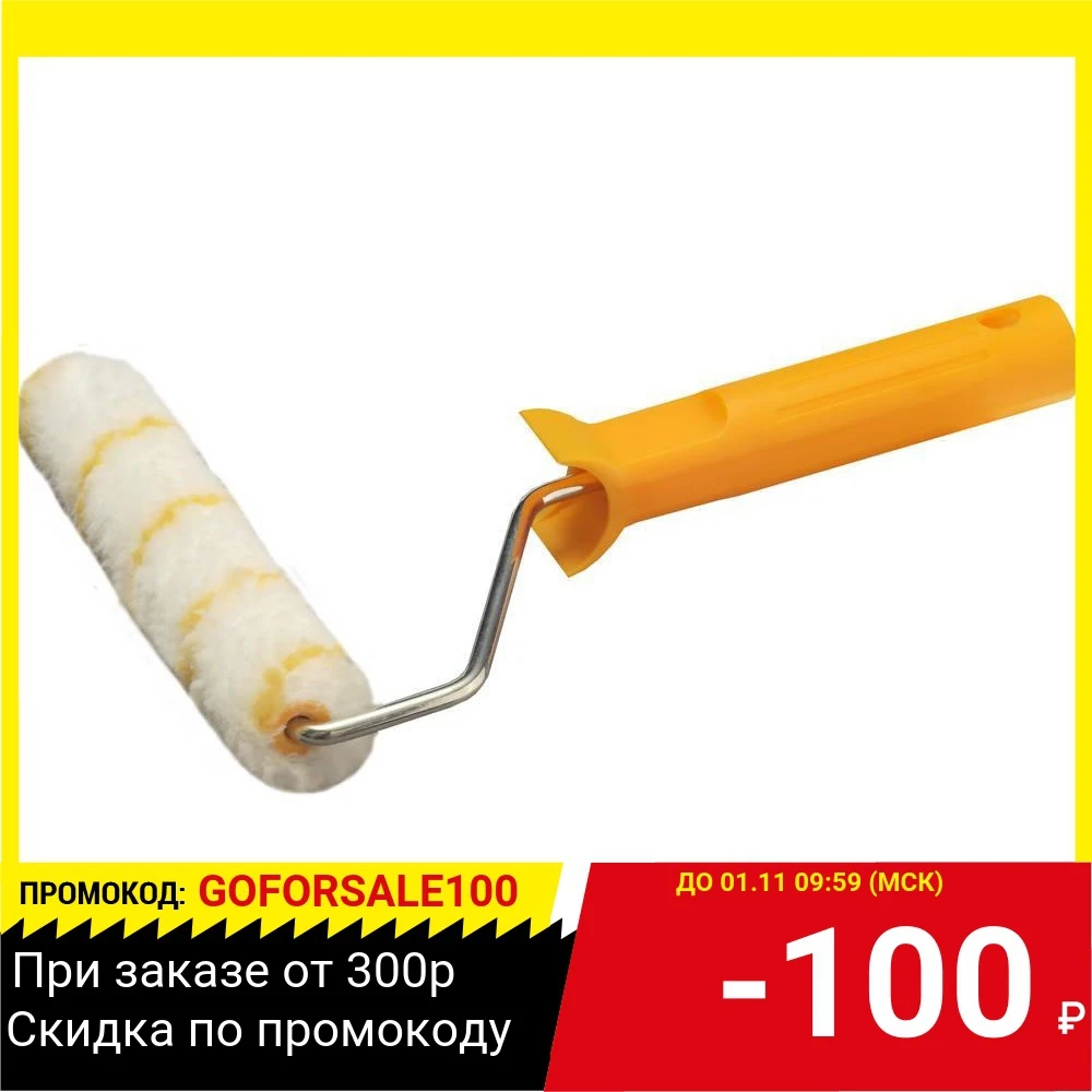Мини-валик STAYER Master GIRPAINT ПОЛИАКРИЛ 03-0509-16_z01 в сборе ворс 10мм бюгель 6мм 15х160мм |