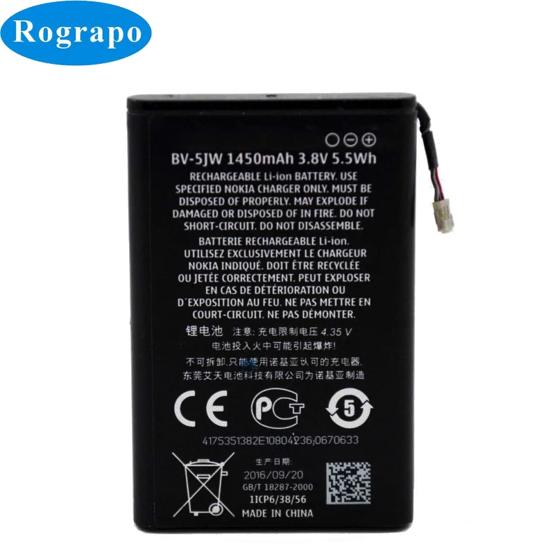 Запасная аккумуляторная батарея 1450 мАч для Nokia Lumia 800 800C Lumia800 Sun Sea Ray N9 BV-5JW BV5JW BV 5JW
