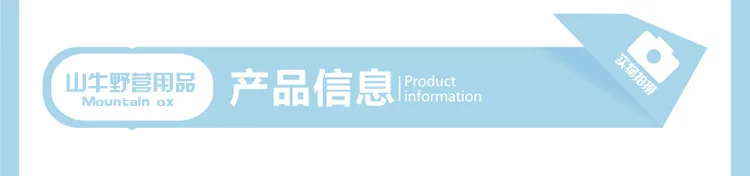Напрямую от производителя оптом настраиваемая OEM открытая кемпинговая вода устойчивая палатка для кемпинга дорожные принадлежности горный Cl