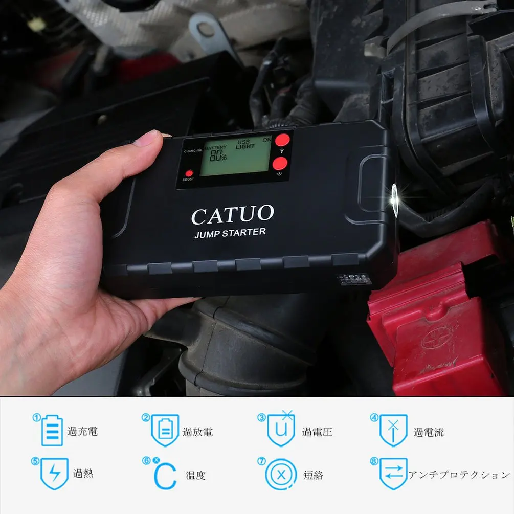 CATUO 13600 мАч портативный автомобильный стартер с зарядным устройством USB светодиодный фонарик для грузового автомобиля лодки JP