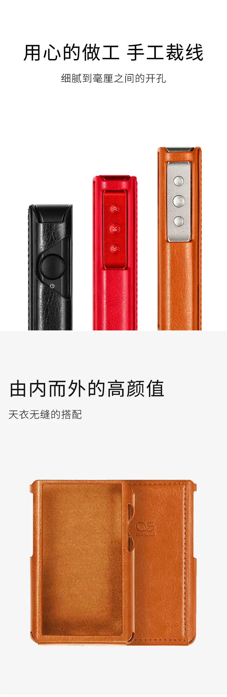 Кожаный чехол для ShanLing M2X hifi MP3-плеер черный красный коричневый