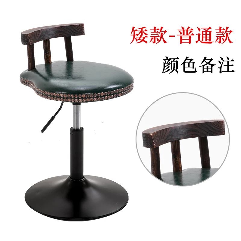 American Iron Bar Chair Retro Lift High Stool Rotating Light Extravagant Commercial Furniture Taburete Economics Type