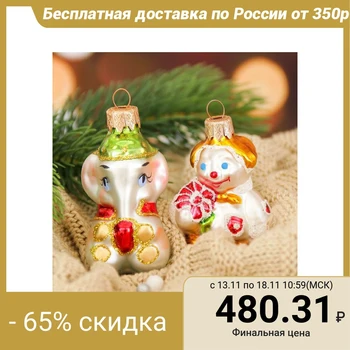 

Set "Circus" 2 pcs 9 cm 2723479