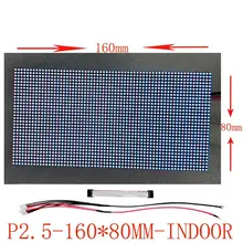 Módulo interior P2.5 1/16 Scan SMD2121 RGB 3 en 1, panel de pantalla led a todo color