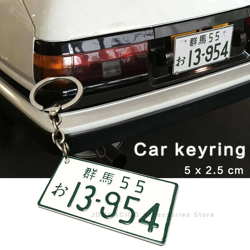 新ホット販売 1 個頭文字 D デザインドリフト車キーホルダー日本漢字ナンバープレートキーリング Jdm ターボキーリング車のセンスが Key Rings Aliexpress