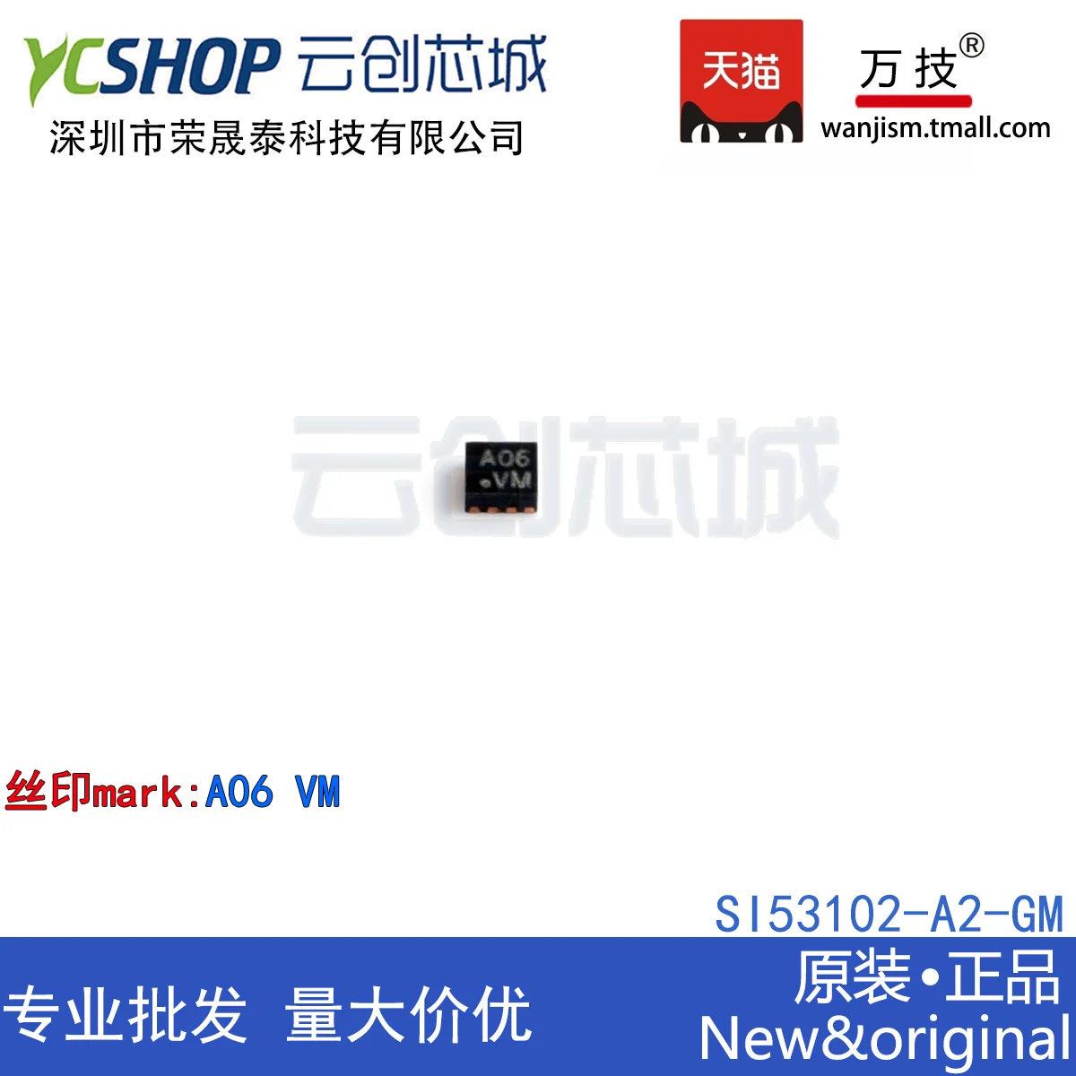 

Бесплатная доставка SI53102-A2-GM SI53102-A2-GMR A06 VM 10 шт.