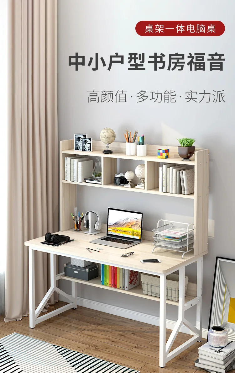 Description Picture 2 of itemComputer Desktop Desk Bookshelf Combination Household Simple Bedroom Junior High School Student Rental Room Office Writing Desk